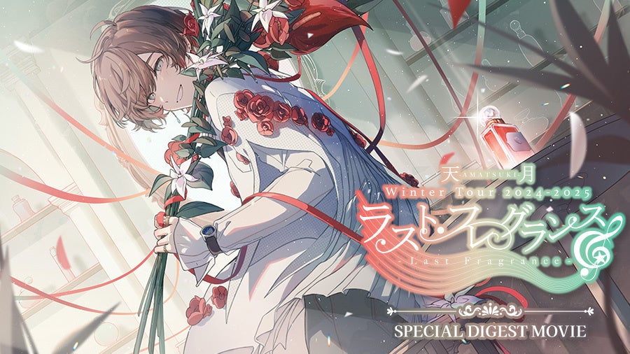 艦これ 埼玉鎮守府2023 LOVE埼玉パーク コラボ 公式限定 シール 加賀