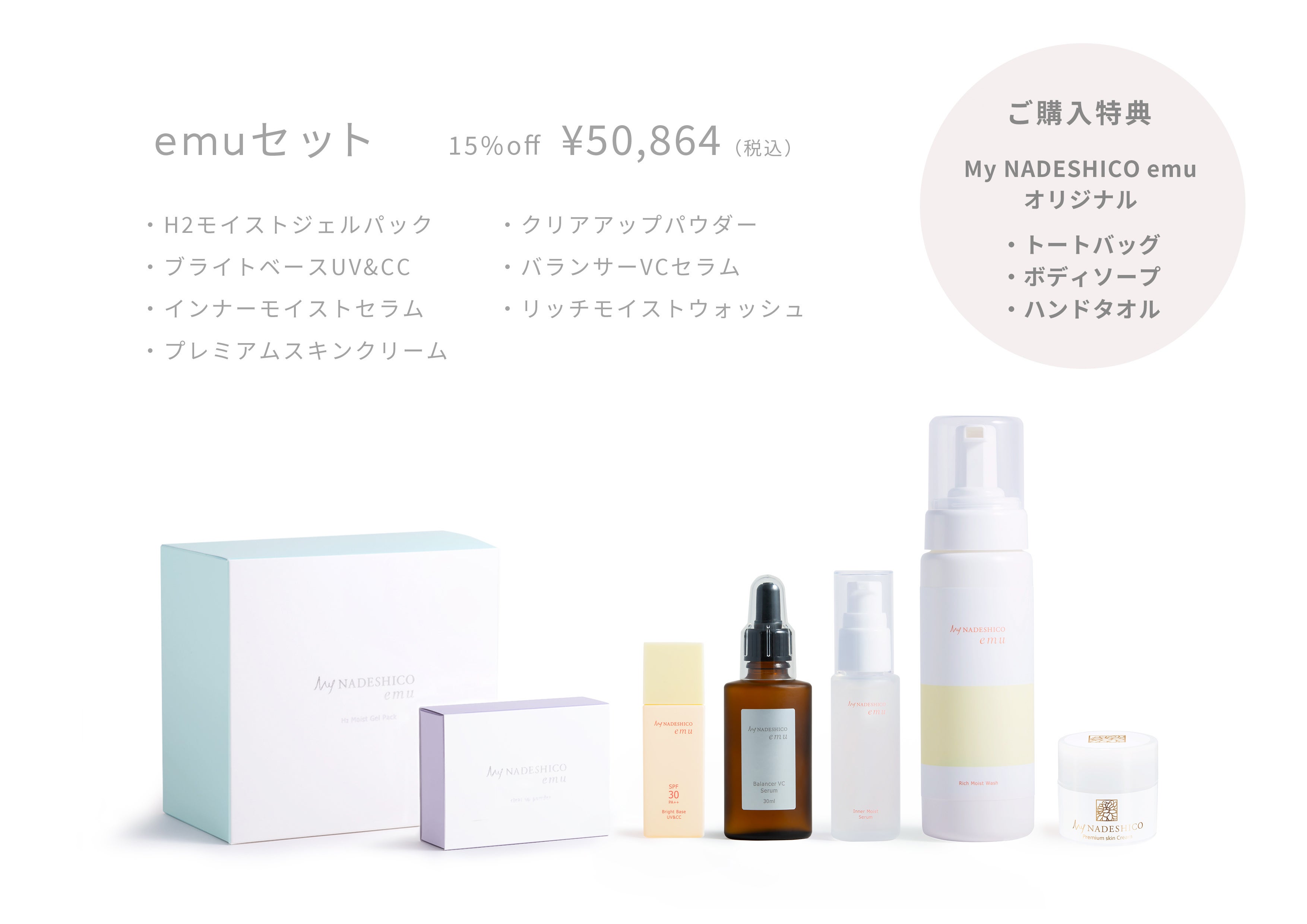 創業35周年を迎えるエステティックサロン「アンジェラックス」の