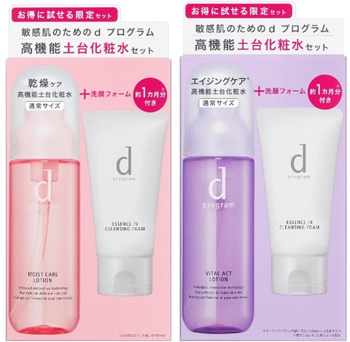 敏感肌用スキンケア売上No.1※1 のdプログラムから敏感肌用化粧水と