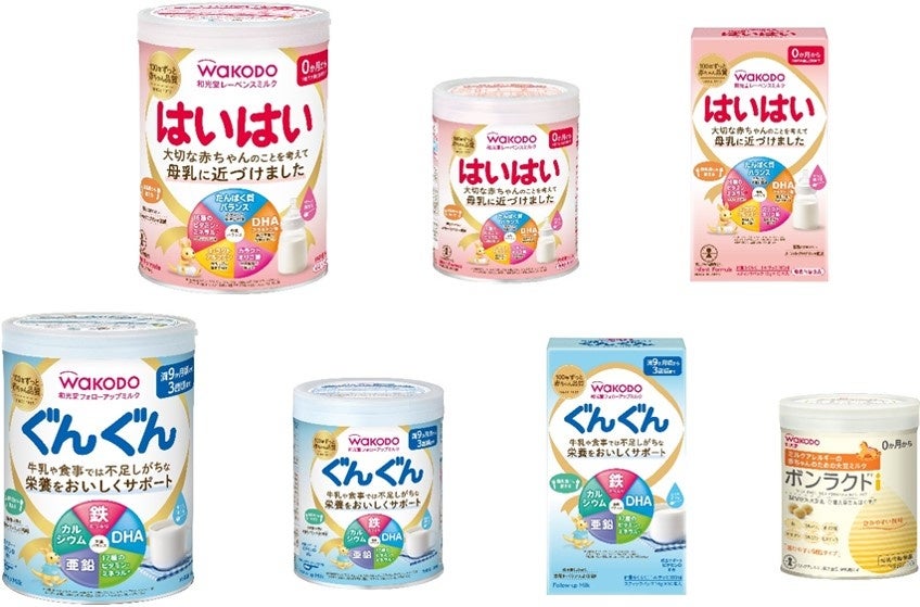 はいはい 粉ミルク 粉ミルク 和光堂 ぐんぐん 8缶セット 和光堂