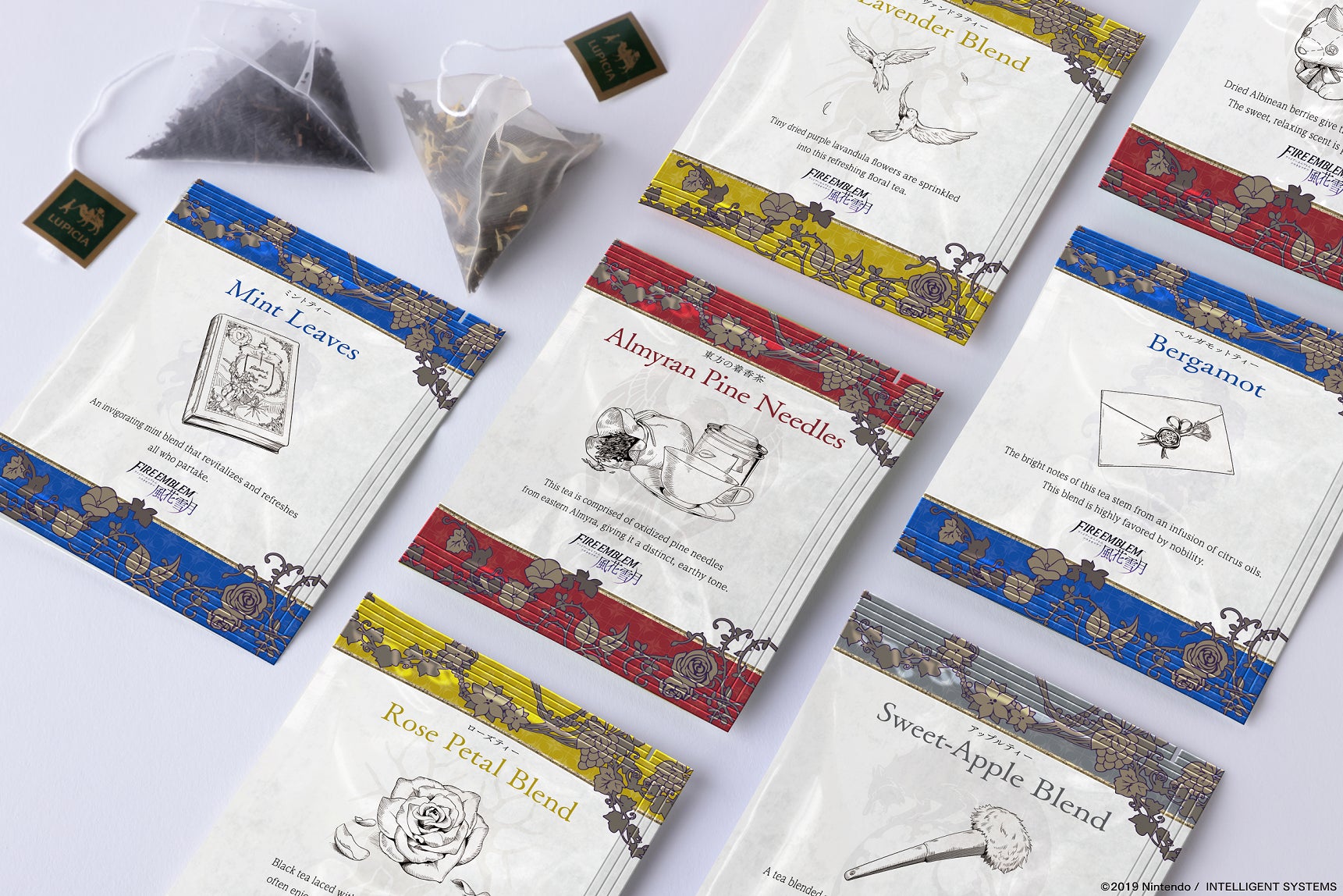 ファイアーエムブレム 風花雪月 Fódlan Tea Break」「ファイアー