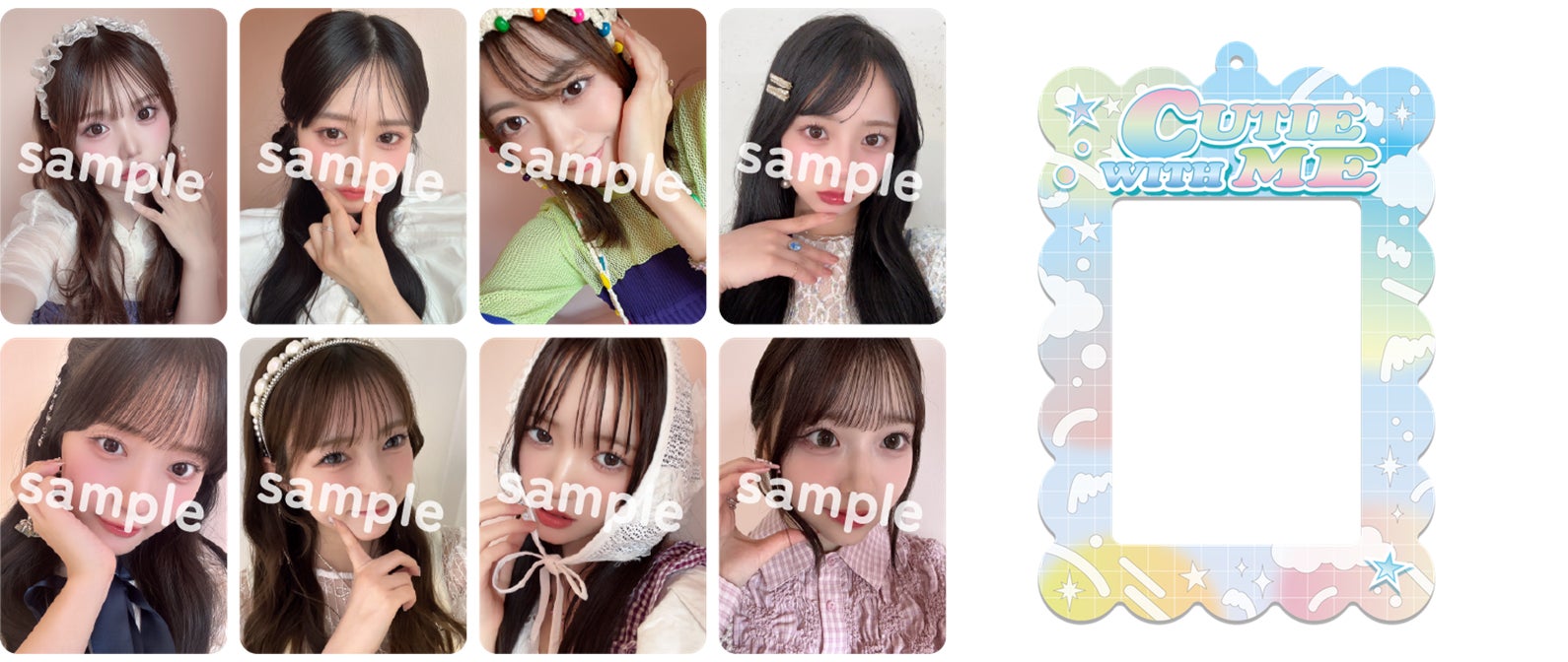 ソフティモ・クリアターン×CUTIE STREETコラボアイテムが当たる