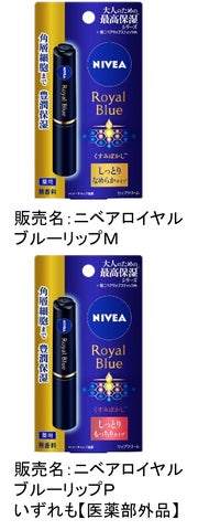 エイジングケア(*1) 最高保湿シリーズ(*2) 夜のケアで翌朝までうるおい