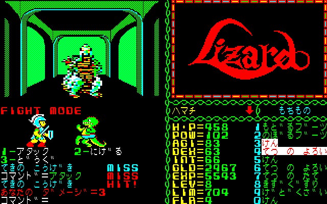 News＞レトロゲーム配信サービス『プロジェクトEGG』2023年11月7日に