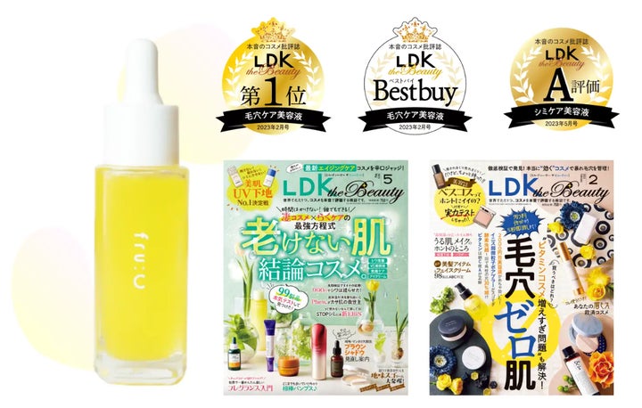 LDK毛穴ケア美容液1位】fru:Cが初のテレビCM放映開始！最高レベルの