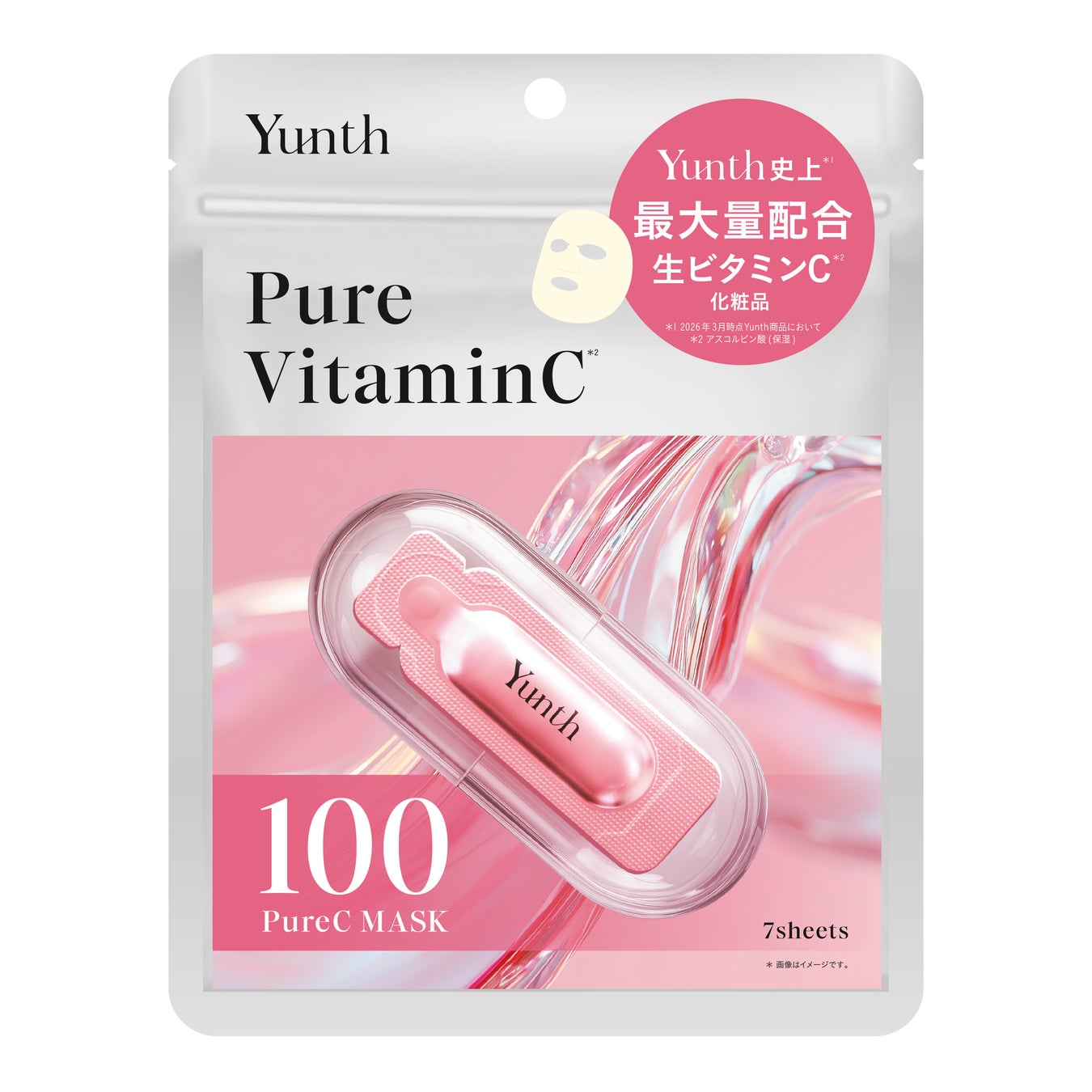 Yunth史上最大量の“生”美容液シートマスク誕生「Pure Mask」シリーズ全