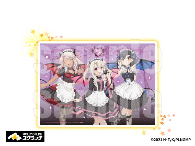 劇場版『Fate/kaleid liner プリズマ☆イリヤ Licht 名前の無い少女