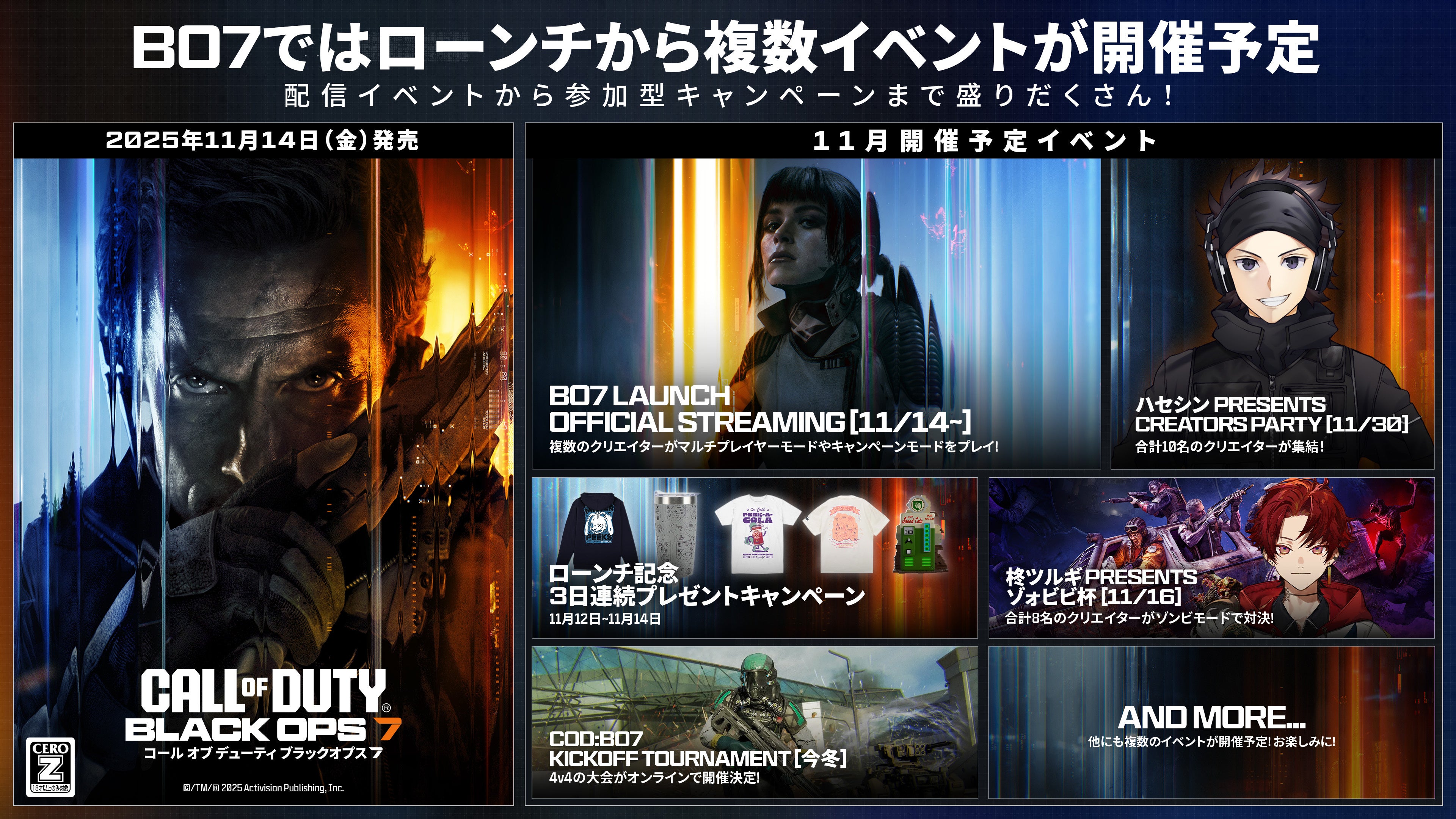 Call of Duty®」シリーズ最新作『Call of Duty®: Black Ops 7』 人気