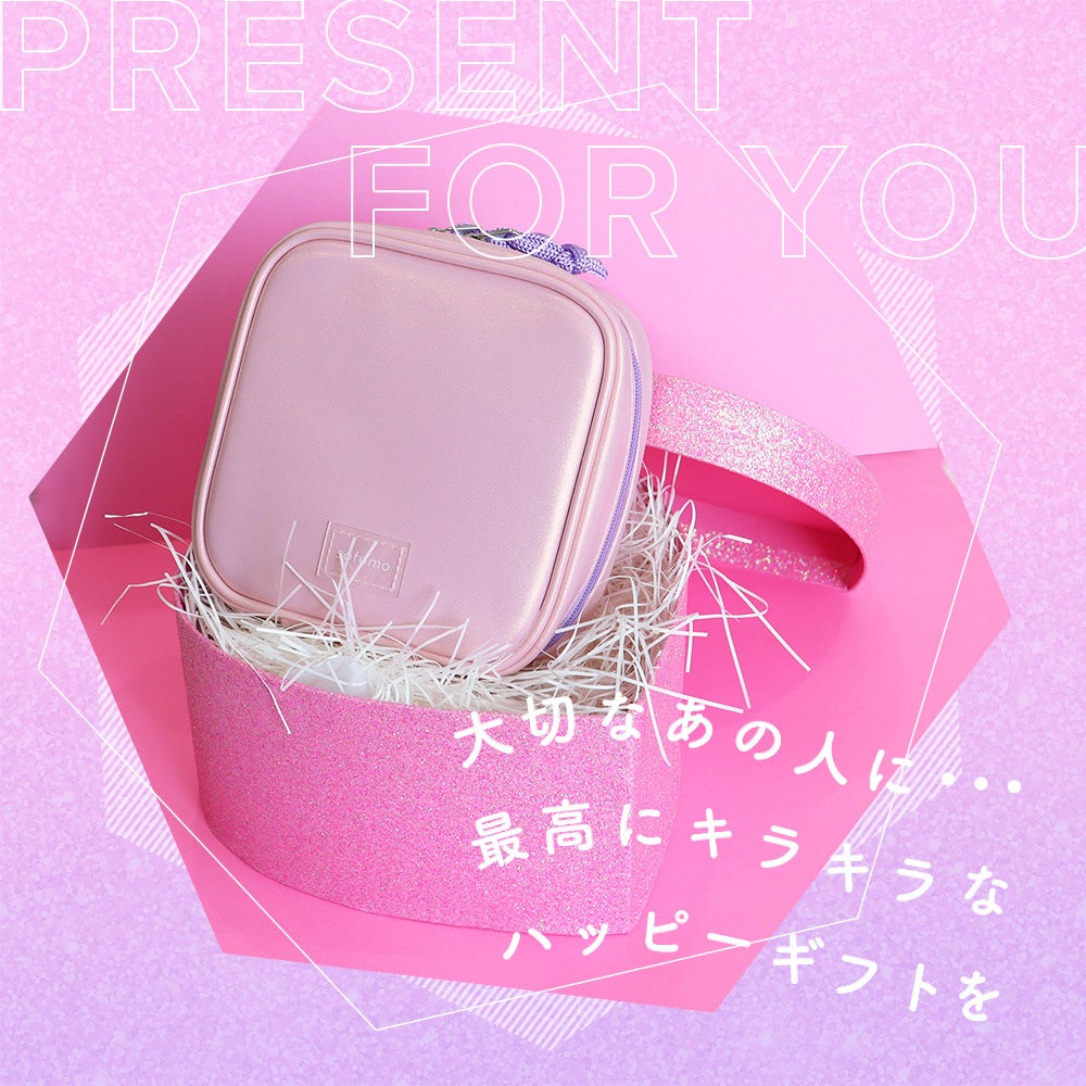 ニュースリリース - クリスマスプレゼントにも最適！ツリーのように