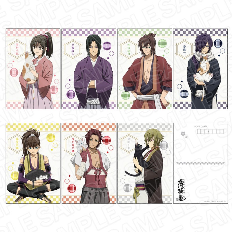 コンテンツシードより、『OVA「薄桜鬼」』ポストカードセット 猫 ver