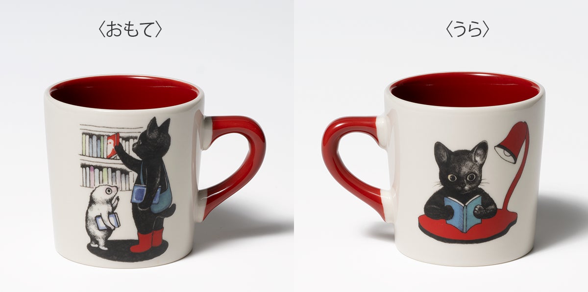 角川ホラー文庫30周年×ヒグチユウコ スペシャルコラボグッズが登場