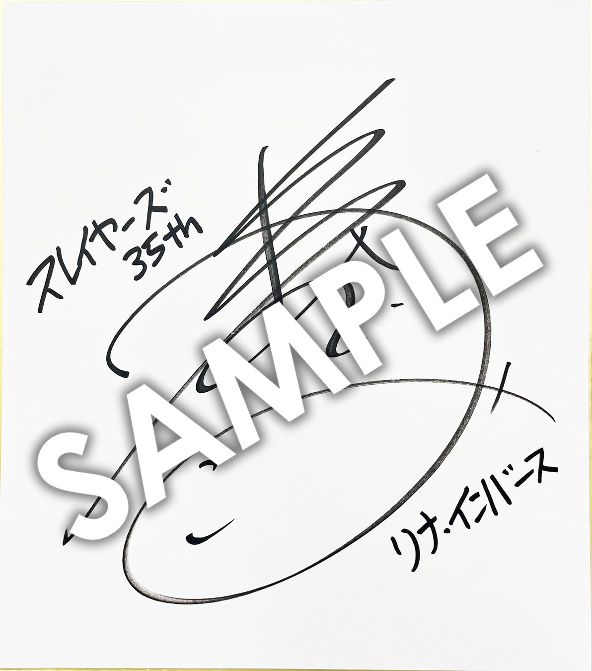 スレイヤーズ」原作35周年記念！ リナの呪文を寝ながら学習できる