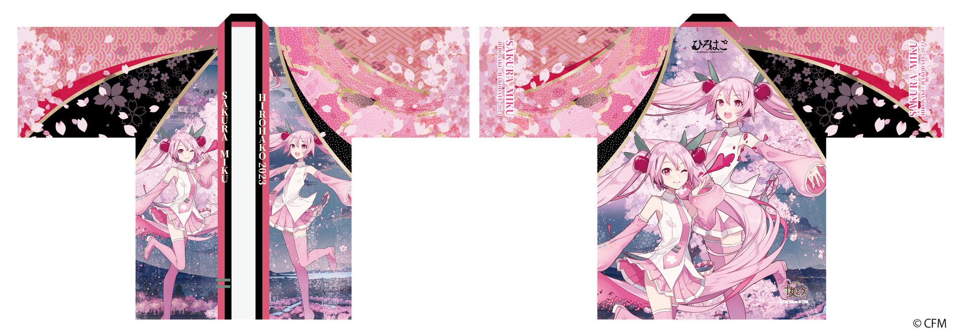 桜ミク×ひろはこ」コラボによる描き下ろしグッズ登場！ 2023年5月10日