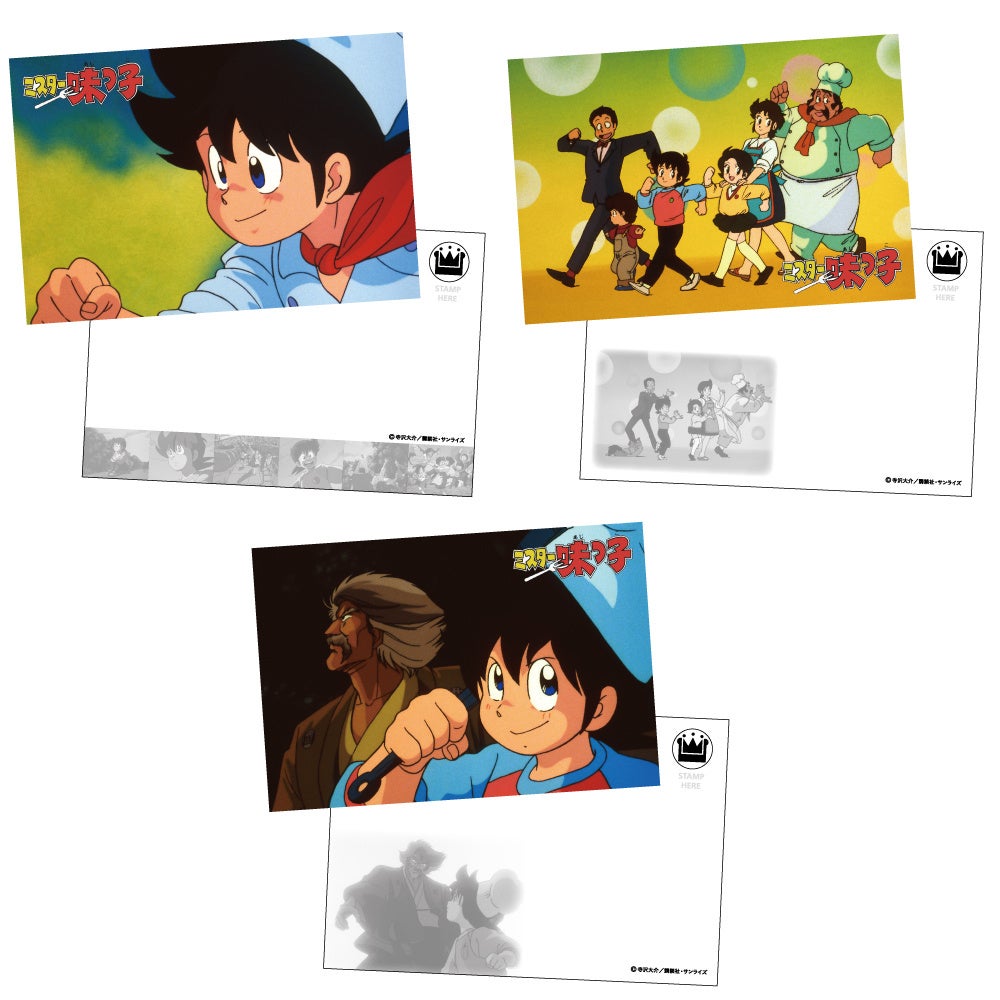 5月16日(木)『ミスター味っ子』『将太の寿司』POP UP STORE。アニメ