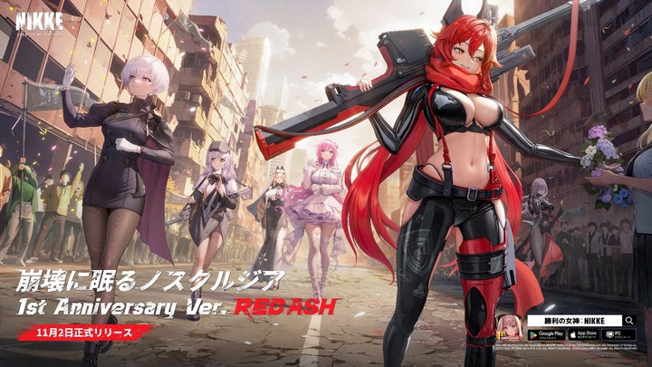 背中で魅せるガンガールRPG『勝利の女神：NIKKE』 1周年バージョン