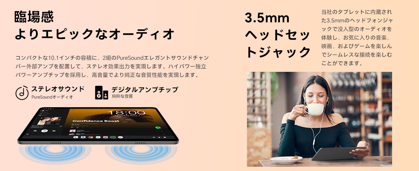 新品登場】Teclast大人気タブレットP30T Caseアップグレード！Android