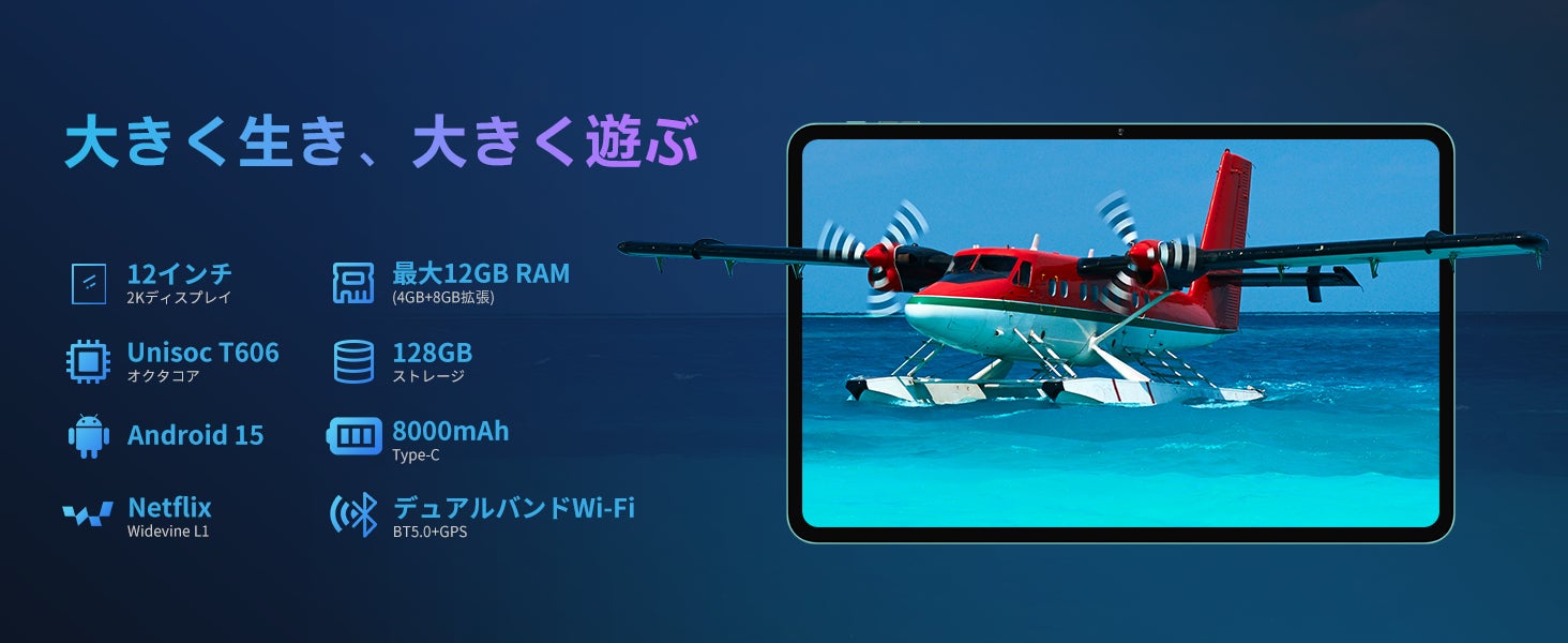 ODEA新品登場！高コスパ「Odea A12」アップグレード！期間限定￥16,900