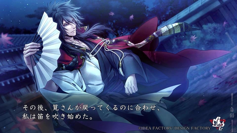 真紅の焔 真田忍法帳 for Nintendo Switch」プレイムービー公開