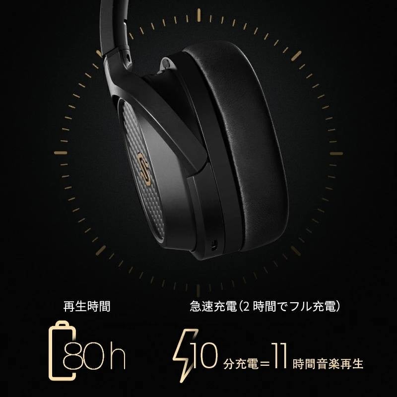 平面磁界型ドライバー搭載、Snapdragon Sound対応ワイヤレスヘッドホン