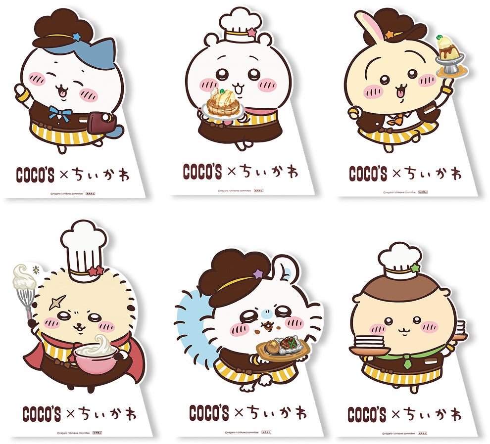 ココス】ココスと“ちいかわ”のコラボ！「ココスへようこそ！おいしいっ