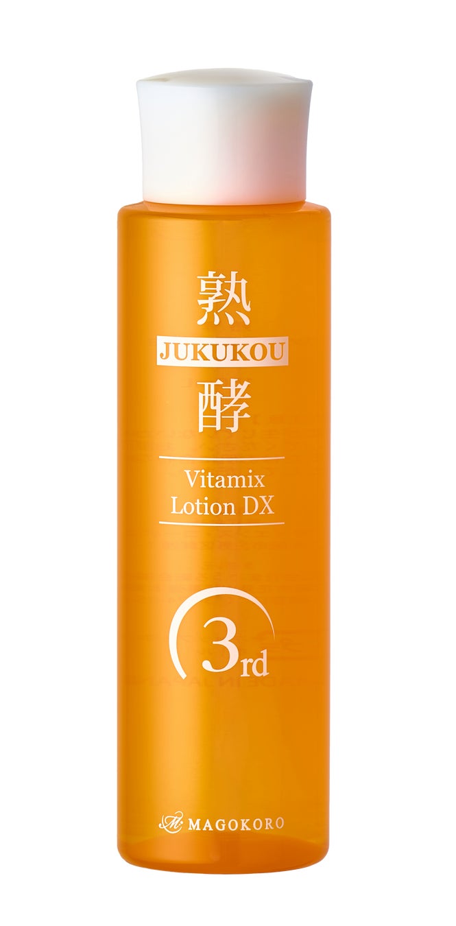 新感覚化粧水！『ビタミックスローションDX 3代目』が新発売！ | 株式