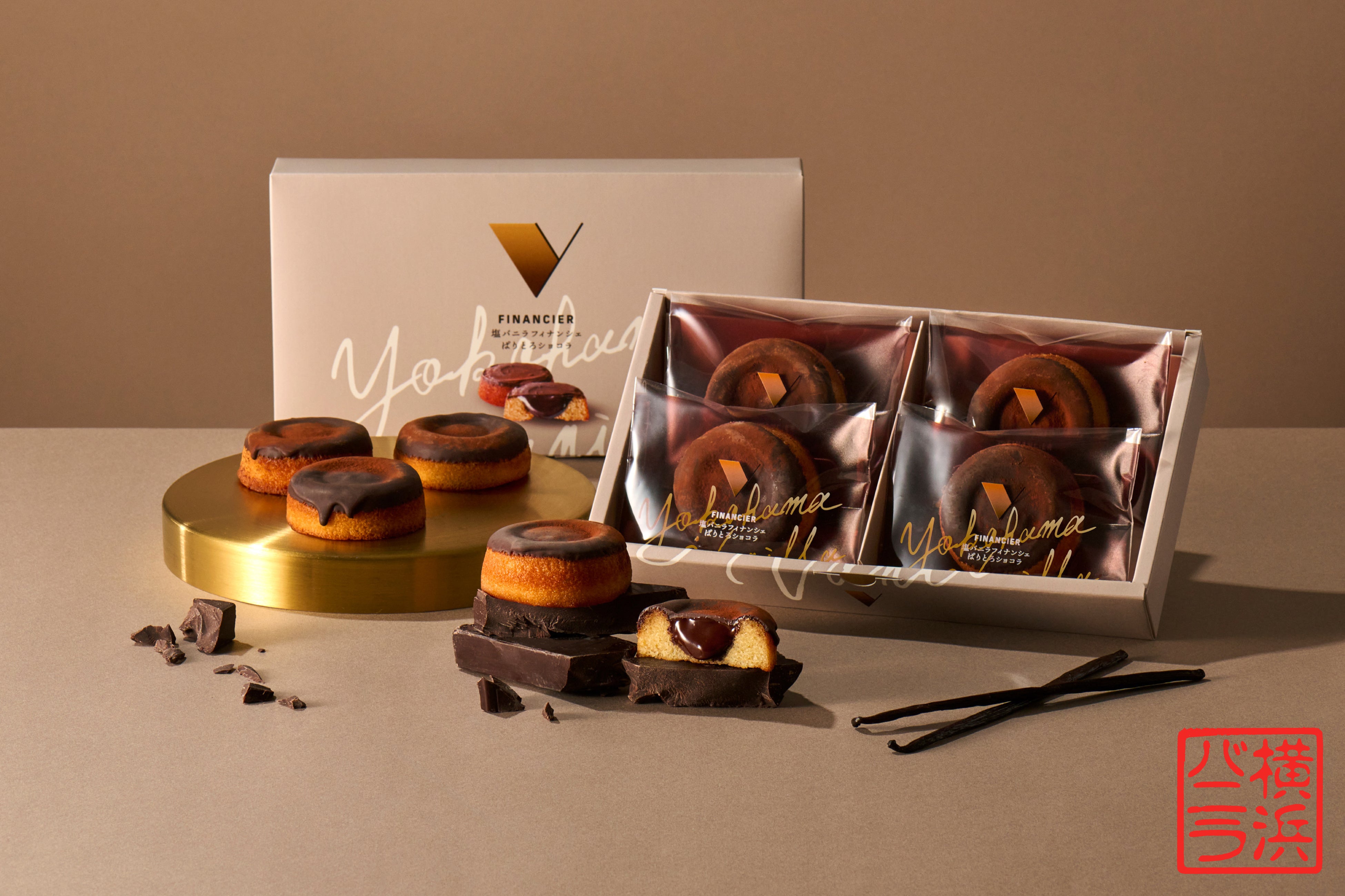 横浜バニラ、冬季限定【塩バニラフィナンシェ ぱりとろショコラ】が初