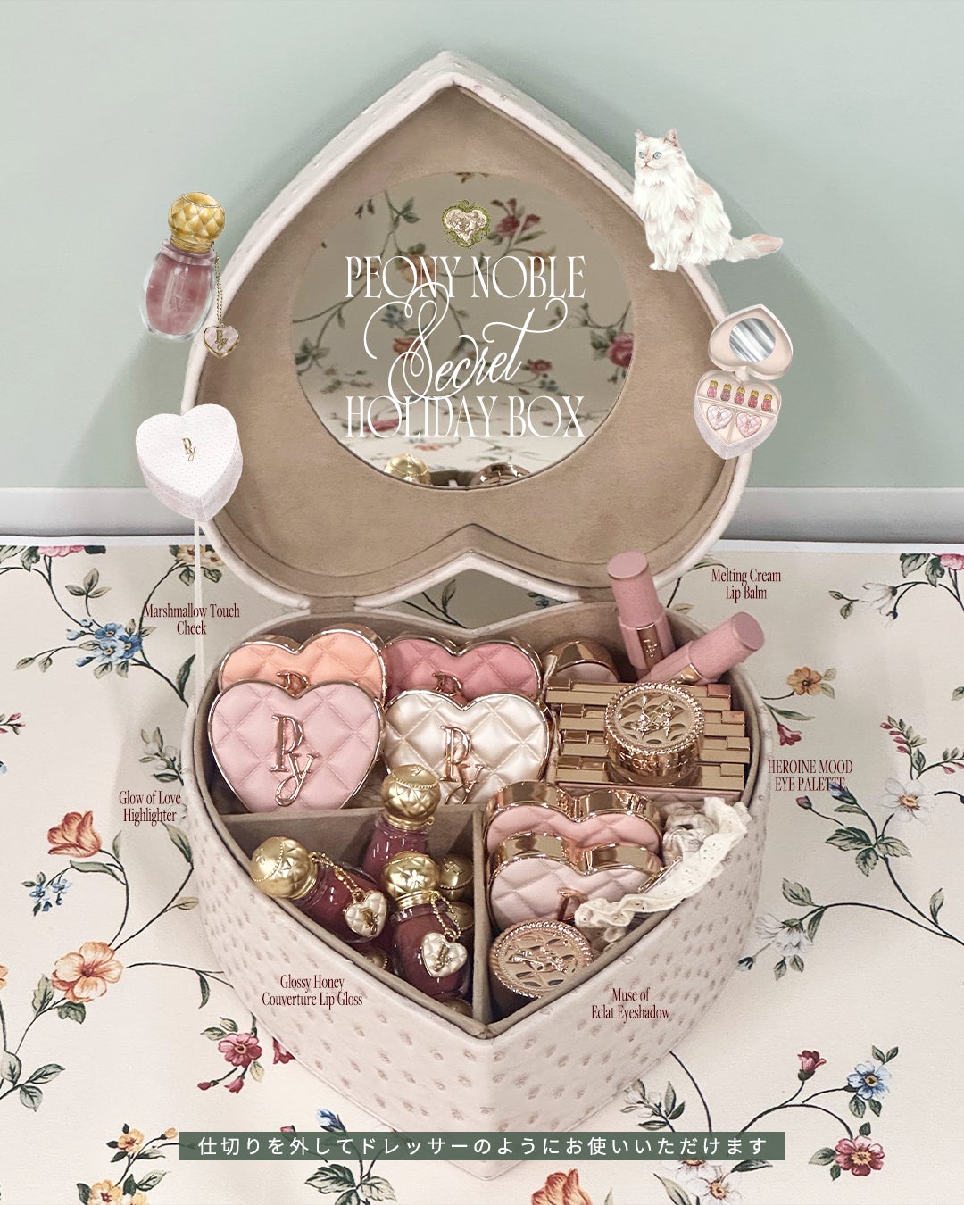 Peony】新作はちみつリップグロスが話題のPeonyが期間限定POPUP『Peony