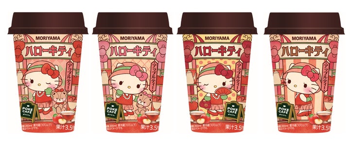 POKECAFÉとハローキティがコラボ！パッケージは全4種！「MORIYAMA
