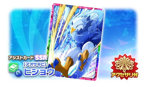 ガチャ最大100連無料も！「LINE：モンスターファーム」ハーフ