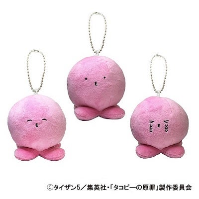 話題沸騰中のタコピー！ぼくのぬいぐるみ&マスコットできみたちを笑顔