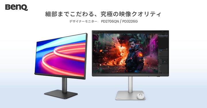 ゲームクリエイターやアニメーターに最適な4K解像度・144Hz対応