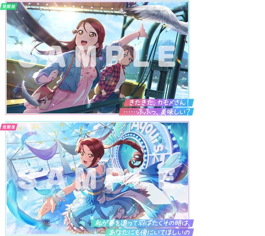 ラブライブ！スクールアイドルフェスティバル2 MIRACLE LIVE!」桜内