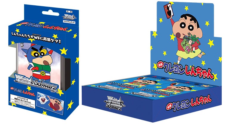 ヴァイス クレヨンしんちゃん デッキ 未来はオラが守る RRR 4枚