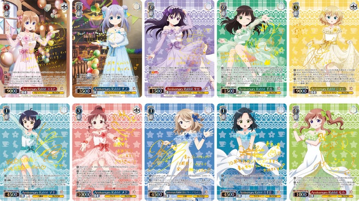 ヴァイスシュヴァルツよりプレミアムブースター TVアニメ「ご注文は