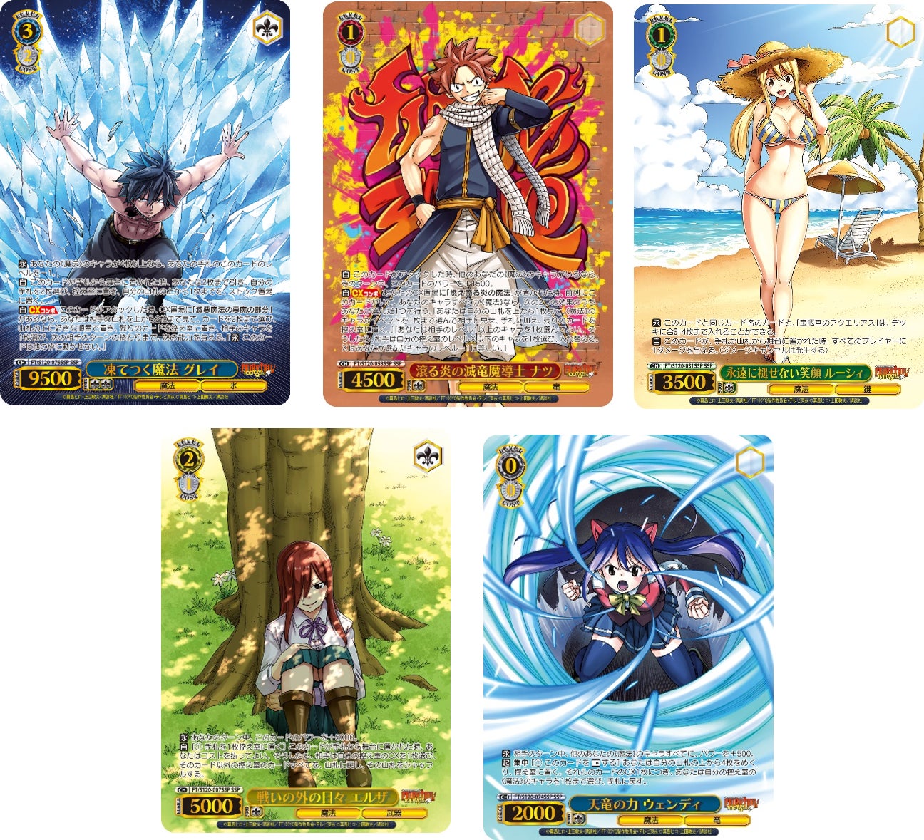 ヴァイスシュヴァルツよりブースターパック FAIRY TAIL 100年クエスト