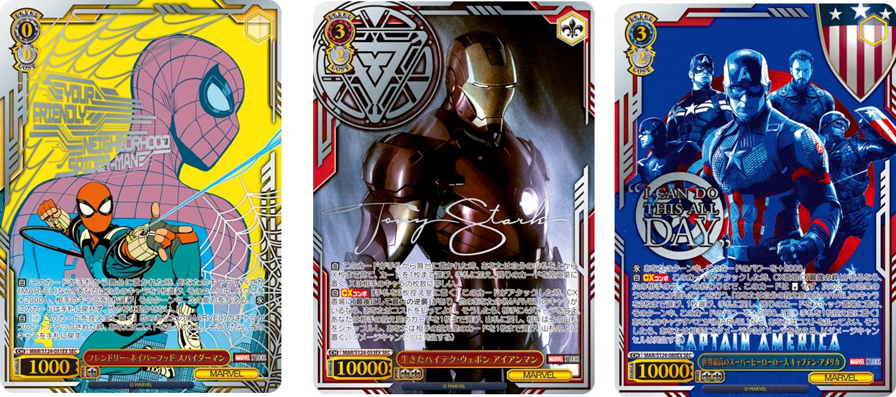 ヴァイスシュヴァルツ marvel ラブ＆サンダー ソー SSP WS ヴァイス