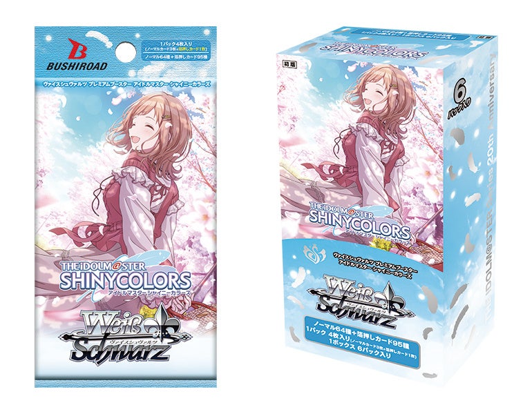 ヴァイスシュヴァルツよりプレミアムブースターアイドルマスター