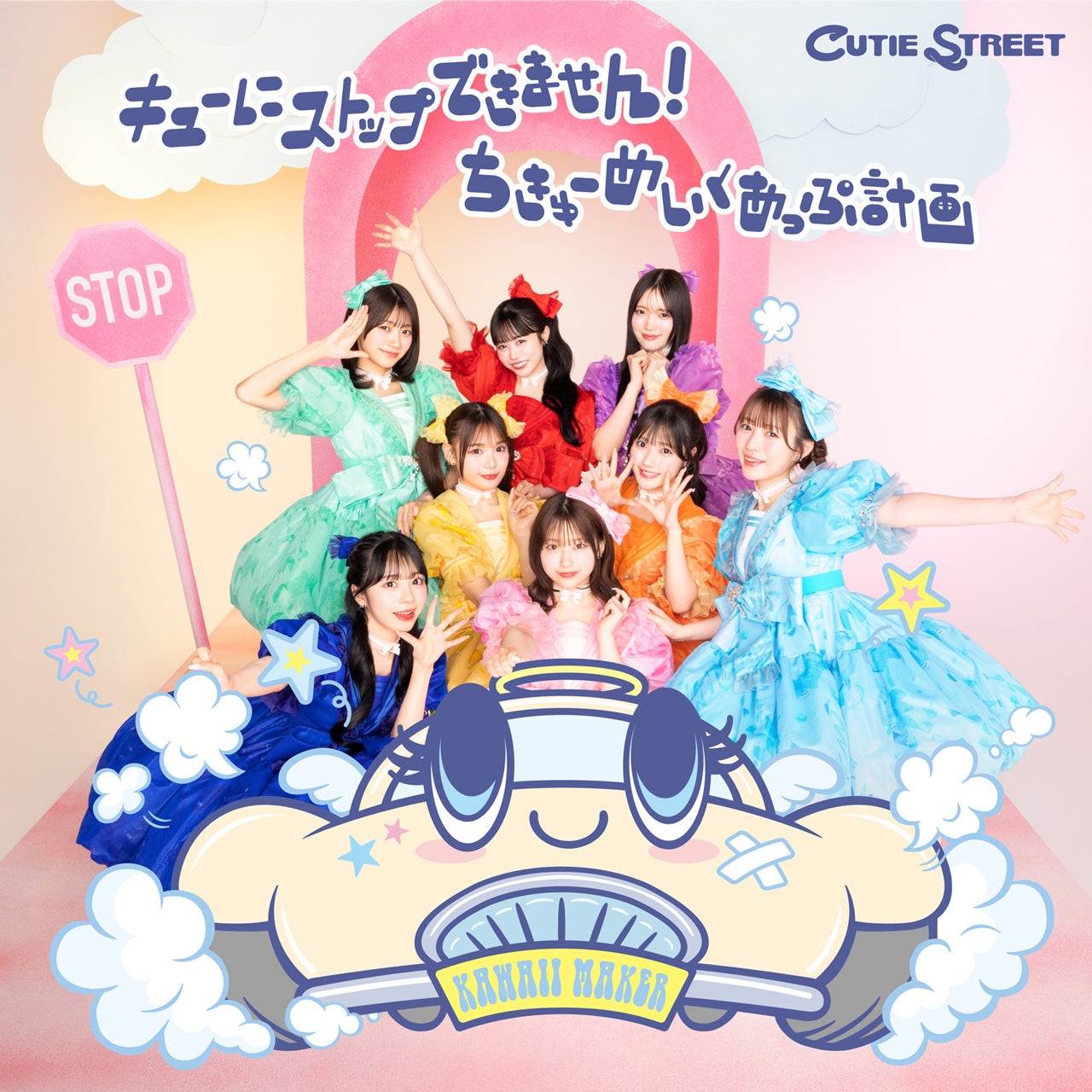 CUTIE STREET、2ndシングルCDが初週売上ハーフミリオンを達成 | アソビ