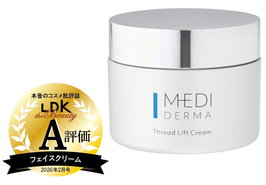 フェイスクリーム10選】カサつきフェイスもうるうるに！ 新作から話題