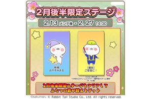 第二弾！事前登録受付中の『Dr．STONE バトルクラフト』声優の