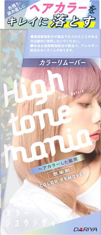 ヘアカラーサイクルを自由に おしゃれなハイトーンヘアを楽しむための