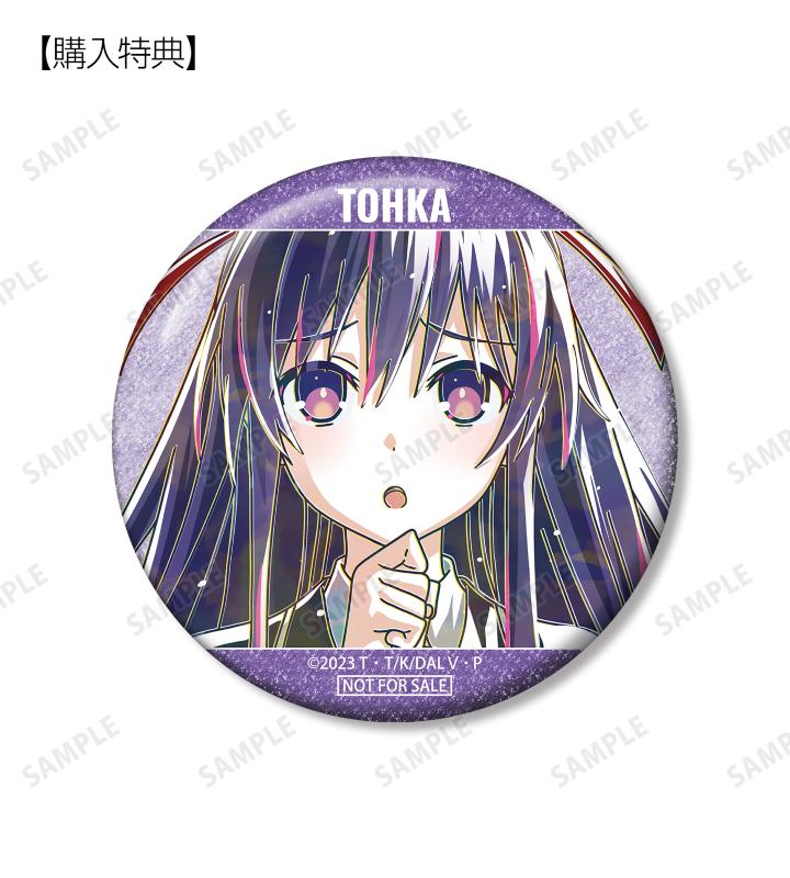 アニメ「デート・ア・ライブV」のトレーディング Ani-Art 第2弾