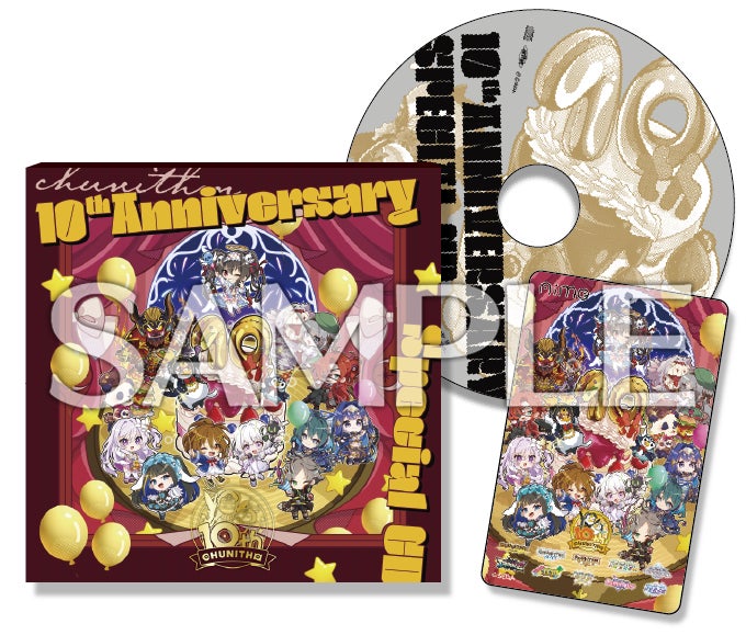 CHUNITHM』10周年記念グッズプレゼントキャンペーン開催！ | 株式会社