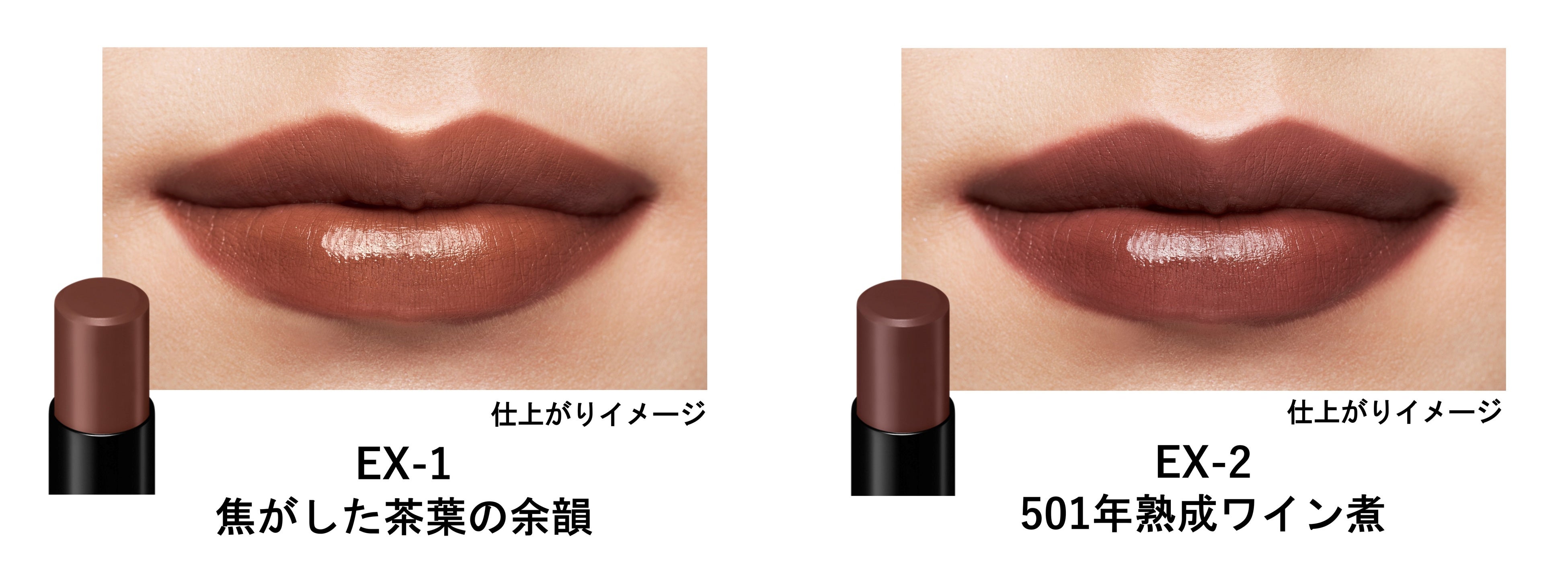 大人気リップモンスターに冬の限定色登場！2022年12月13日（火）より