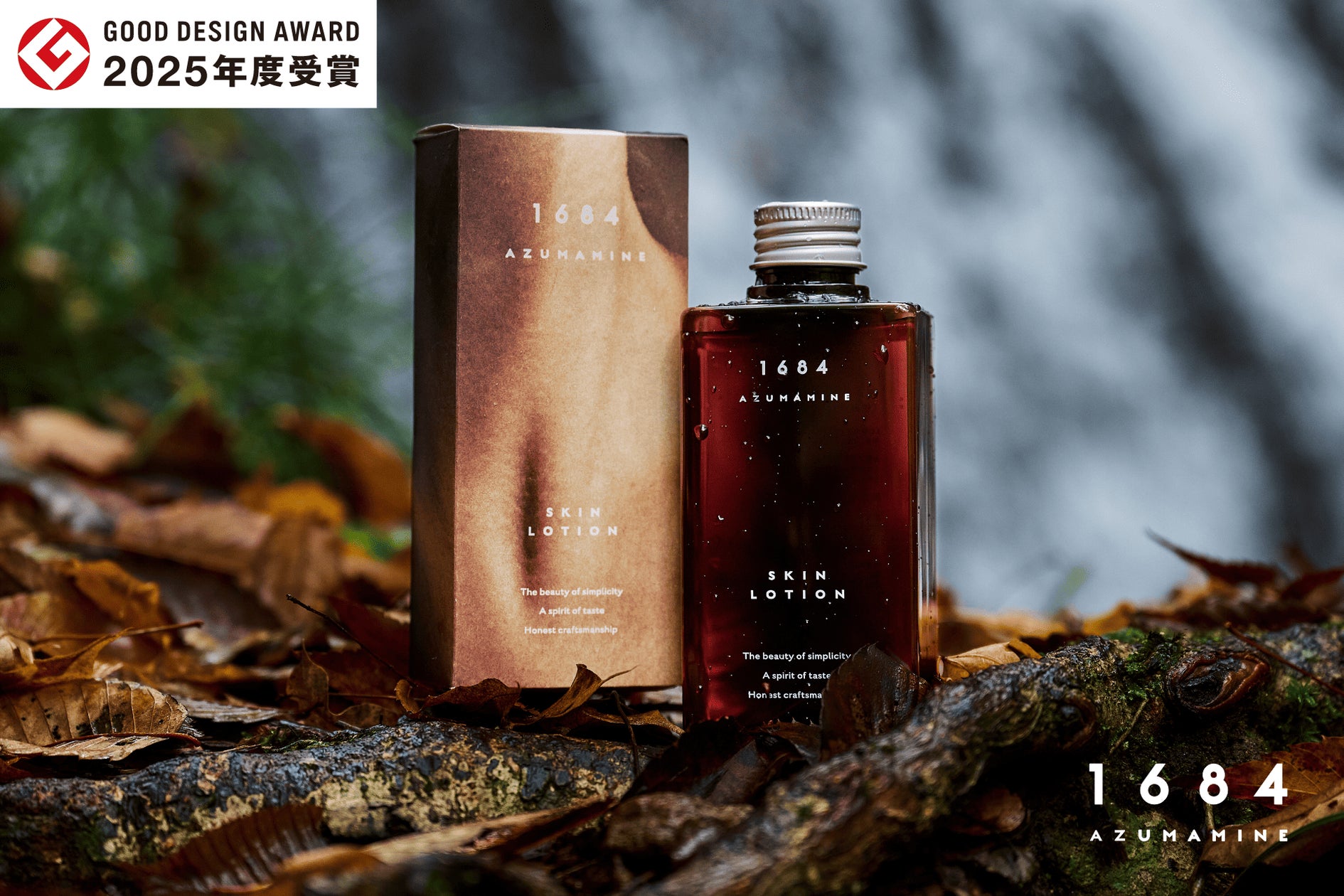 株式会社1684／1684AZUMAMINE、紫波町成人式での記念品配布と町長表敬