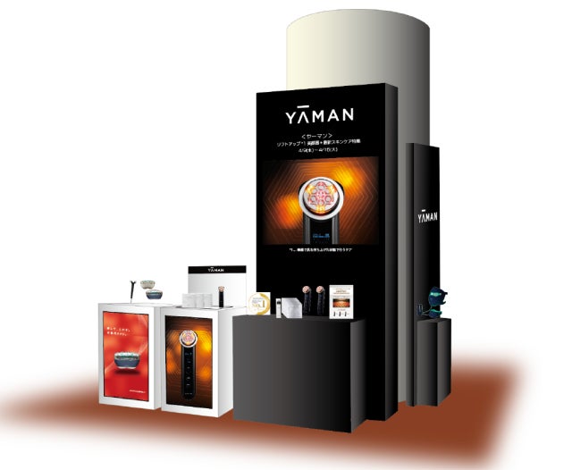 最高峰*¹美顔器を使用したお手入れを格上げする美容体験を