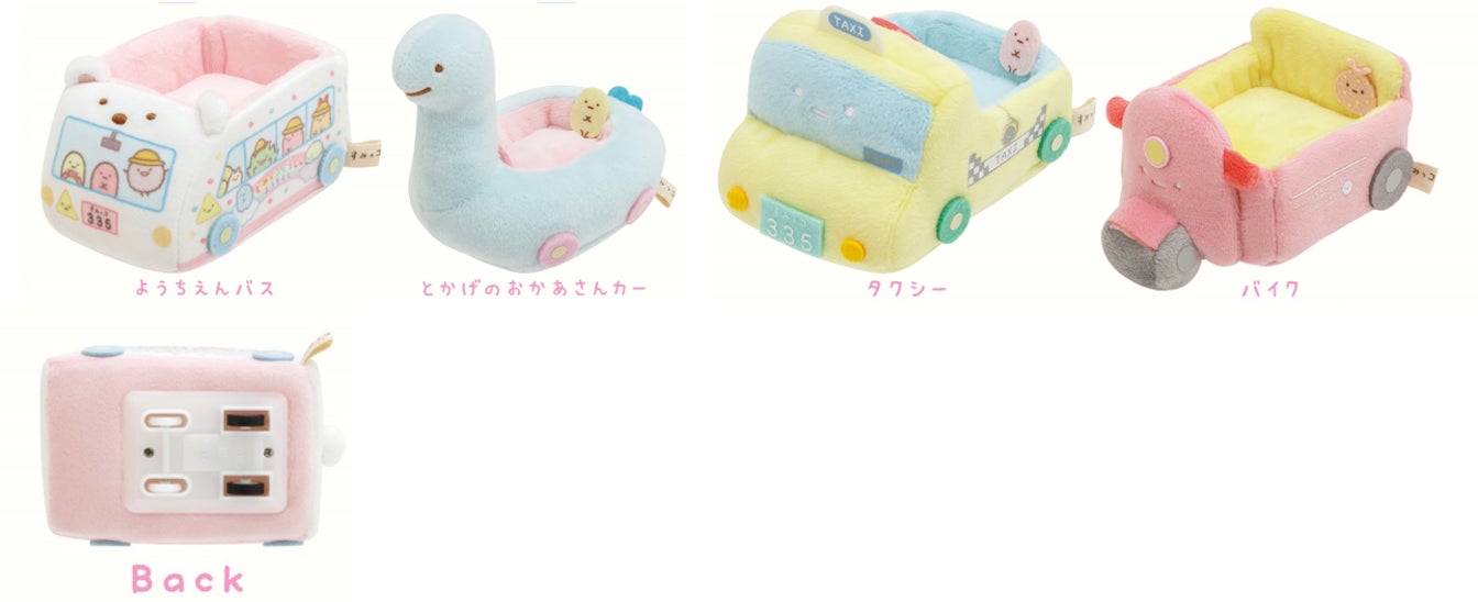 サンエックス 7月上旬発売新商品！～「すみっコぐらし」などの