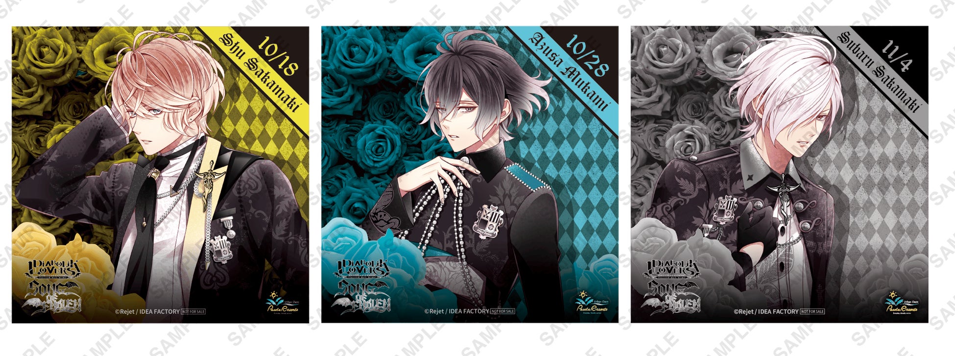 DIABOLIK LOVERS SONG OF EMBLEM」とカラオケパセラのコラボ開催が決定