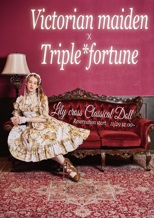 ロリータファッション『Victorian maiden』と『Triple*fortune』が初の