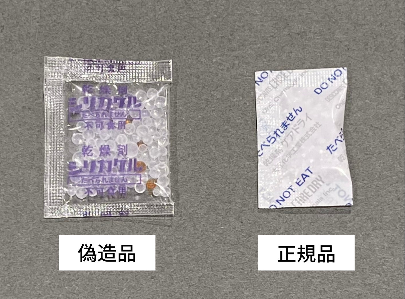 ターミナリアファースト」非正規品に関するご注意 | 株式会社ビタ